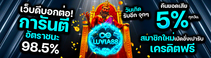 GIF_LUVIA88_728x200_2.gif